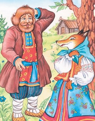 Крестьянин и Лисица